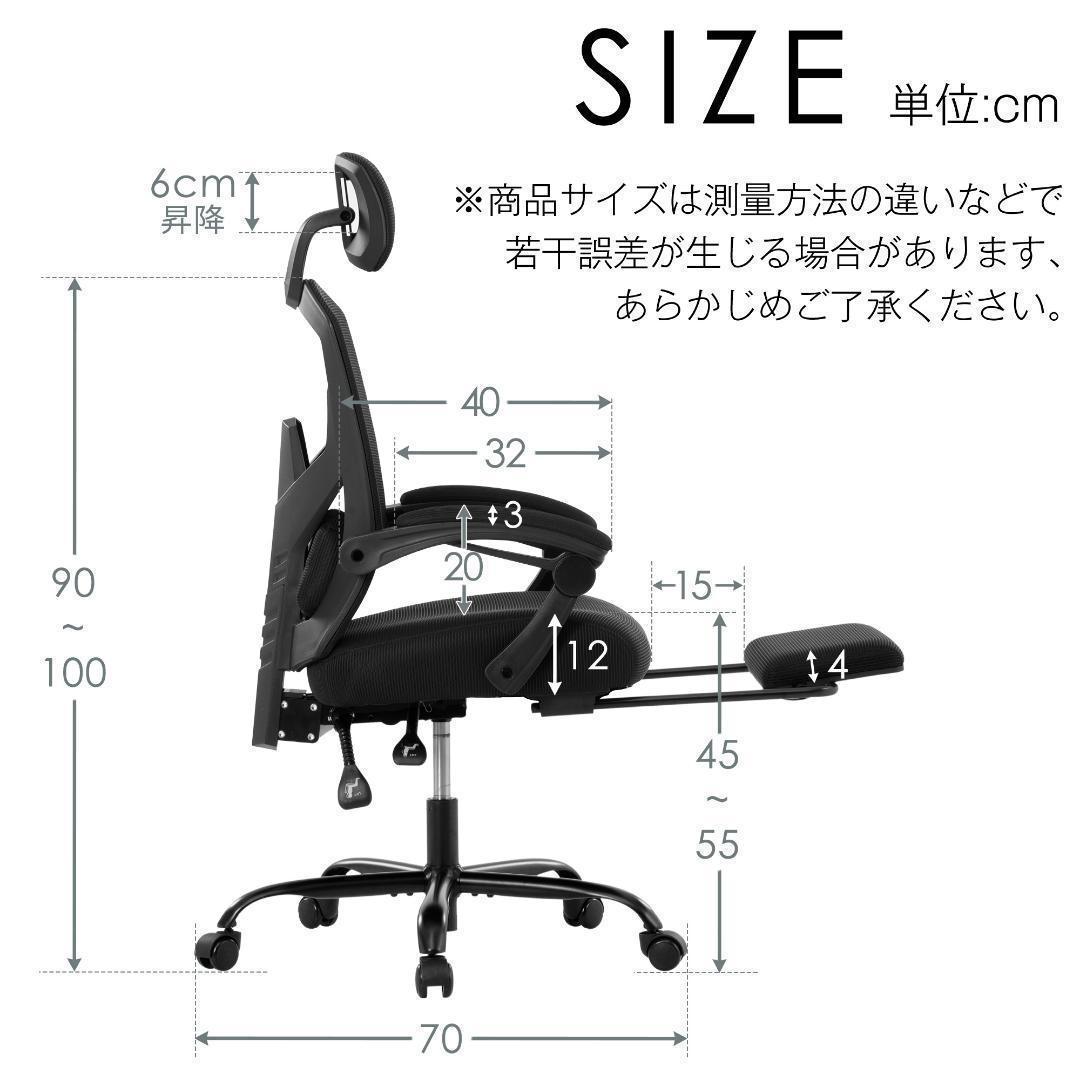 オフィスチェア事務所チェアリクライニング機能足載せ付きロッキング機能 【ブルー】