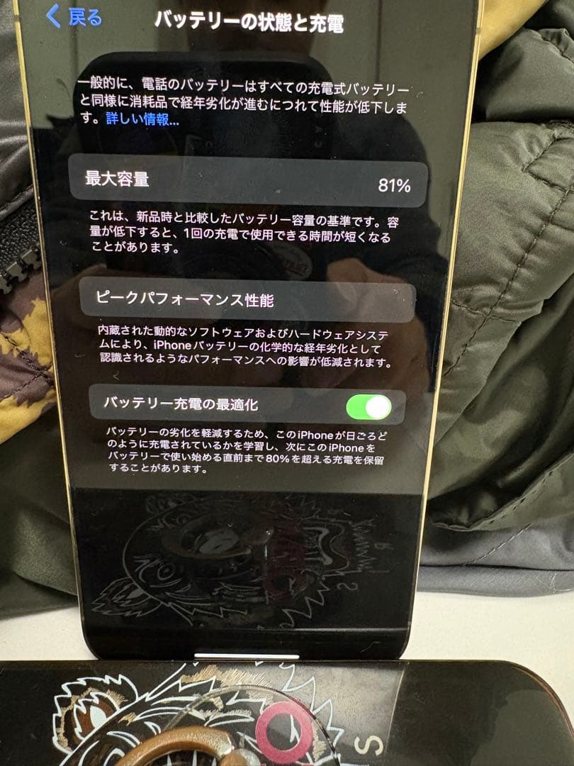 iPhone 13 Pro 256Gゴールド 本体