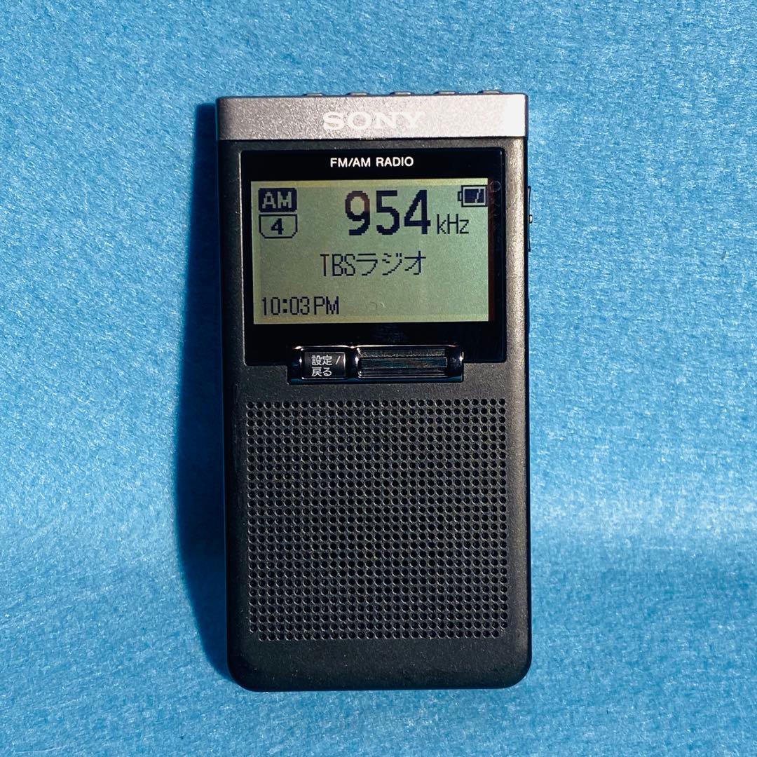 ソニー FM/AMラジオ SRF-T355 充電スタンド・取説付き 動作確認済み