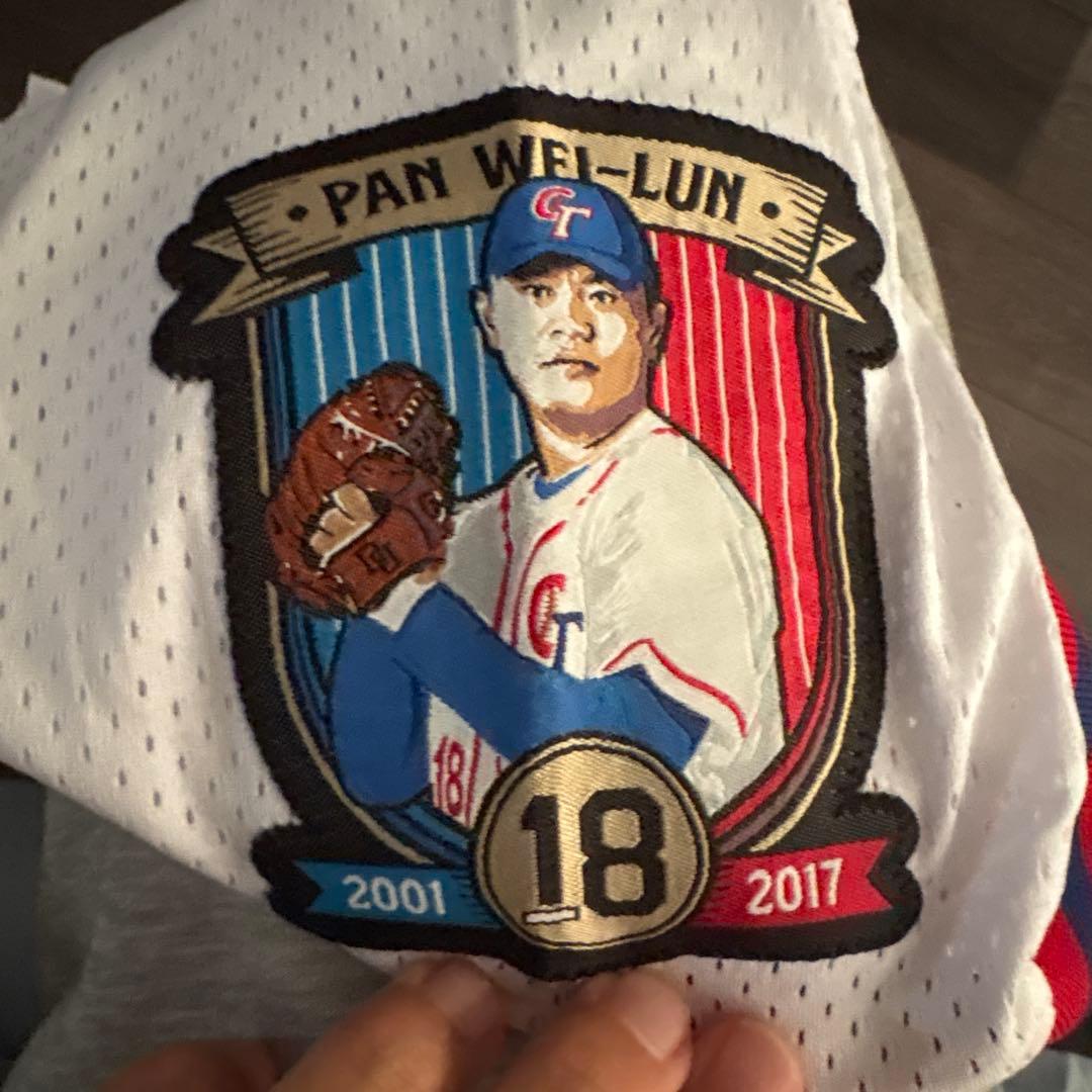 Chinese Taipei 潘威倫 Pan Wei-Lun ユニフォーム