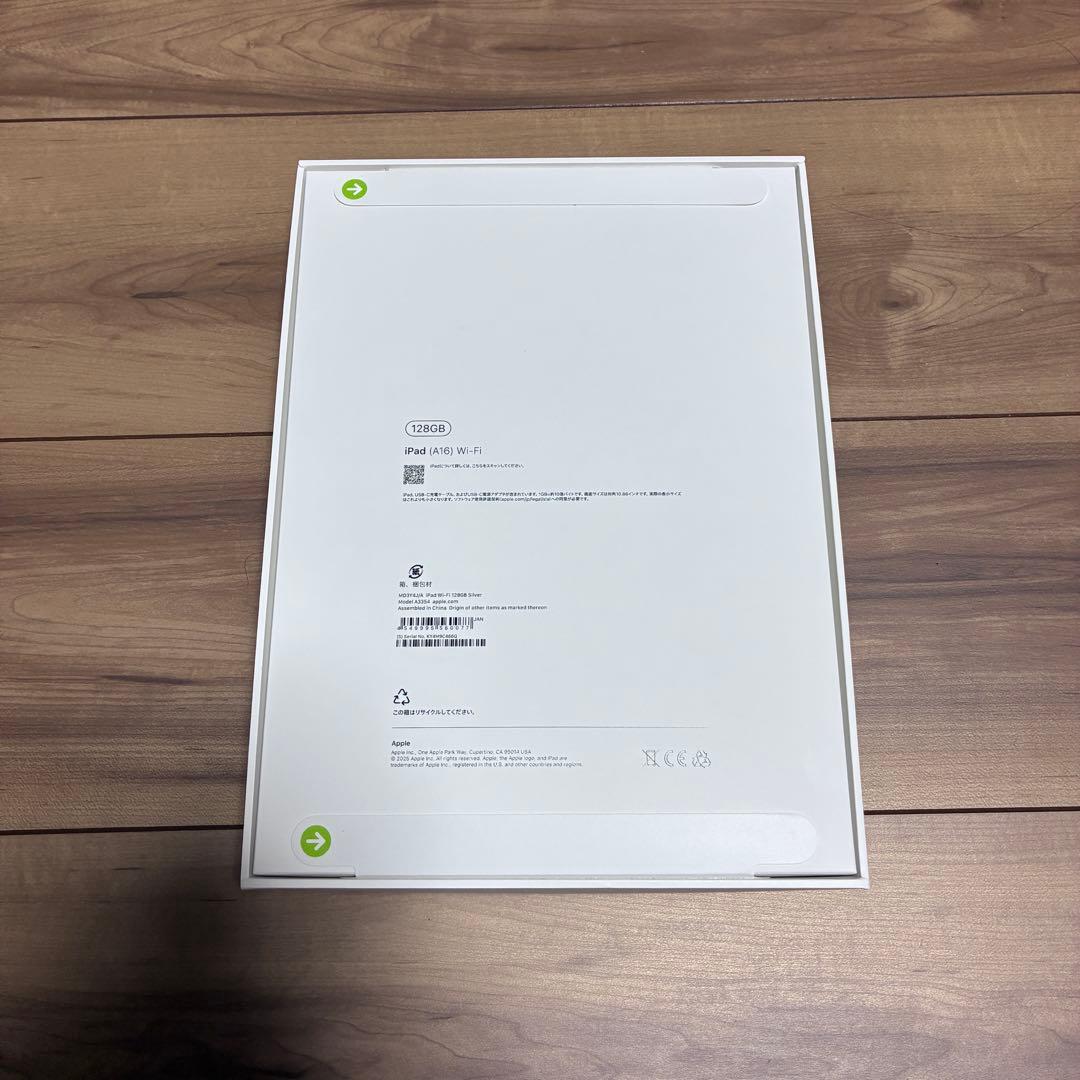 iPad (第11世代) (A16)128GB Wi-Fi