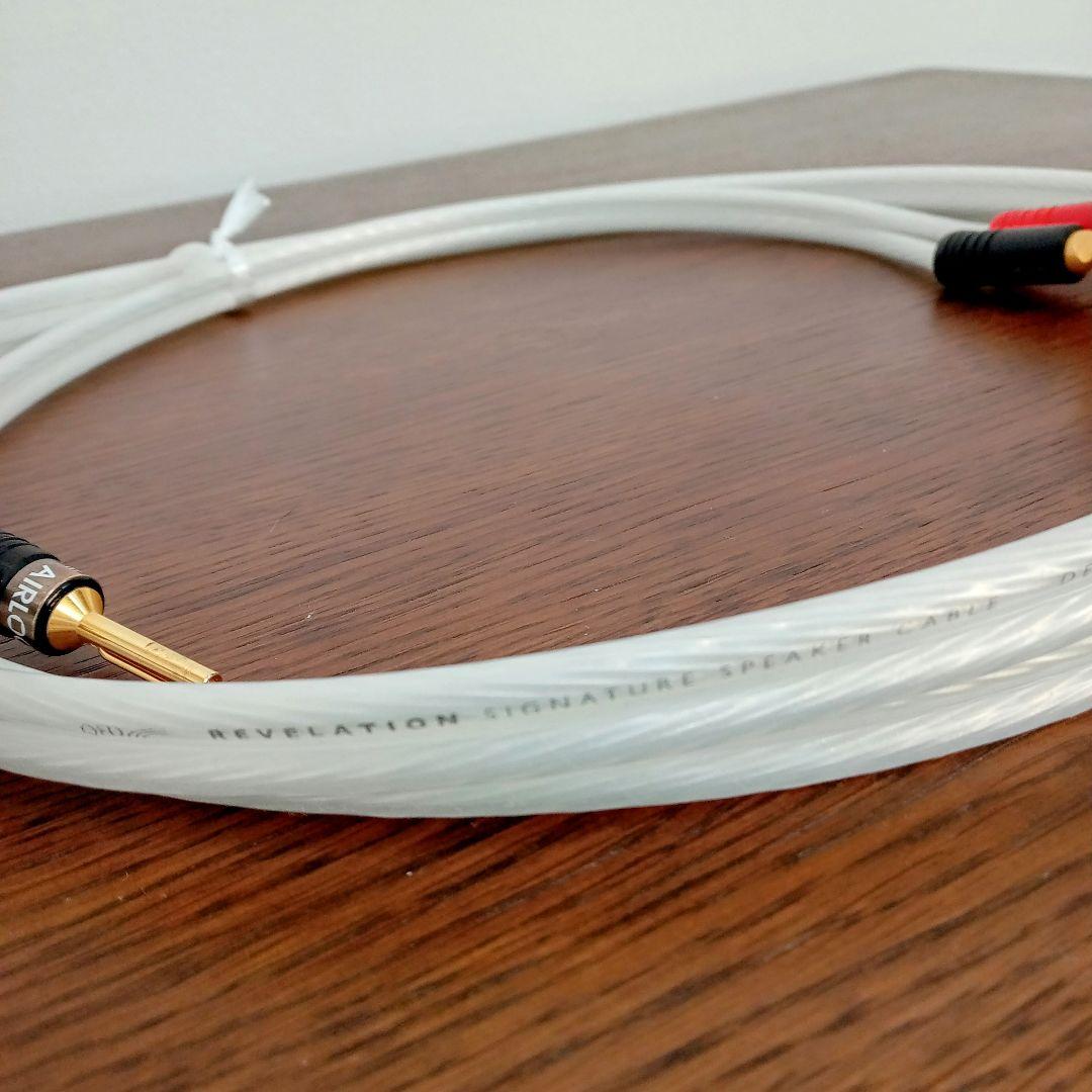 QED Signature Revelation 2mペア／スピーカーケーブル