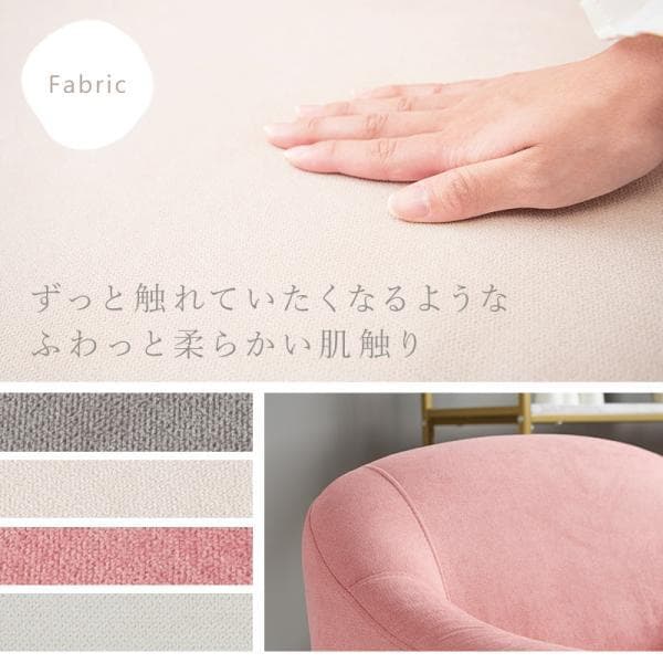 アウトレット【限定品・新品】★姫系１Pソファ（ファブリック）エメル【グレーGY】
