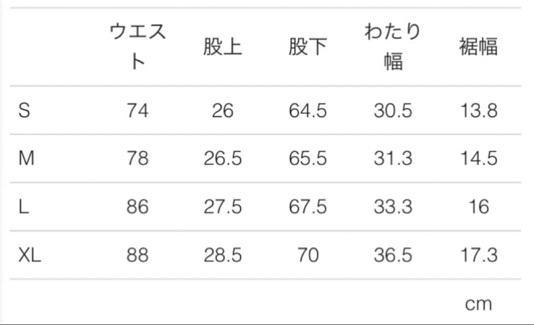 mutaイージータイトパンツ