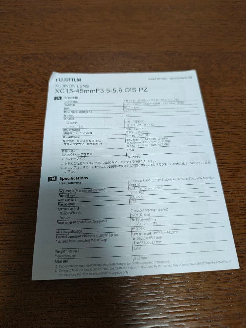 Fujifilm X-A5 ミラーレス一眼 15-45mm　シルバー