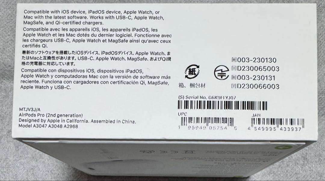 新品未開封 Apple/アップル AirPodsPro２ USB-C