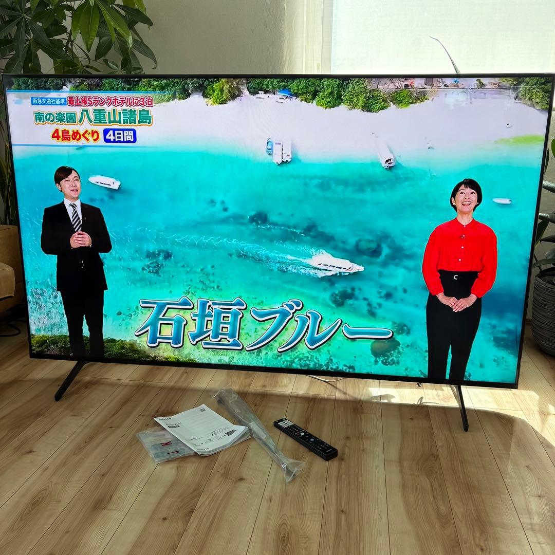 【送料込】SONY KJ-75X80K 75型 4K 液晶テレビ 2022年製