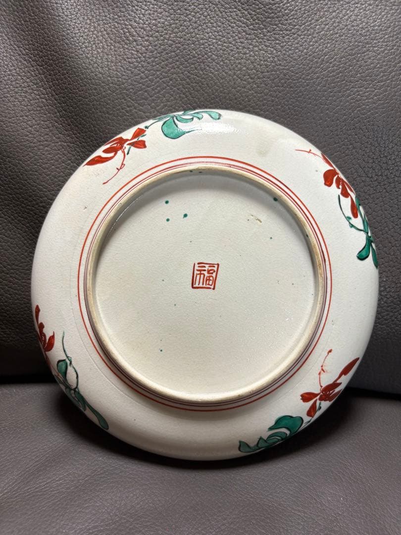 飾皿　置物
