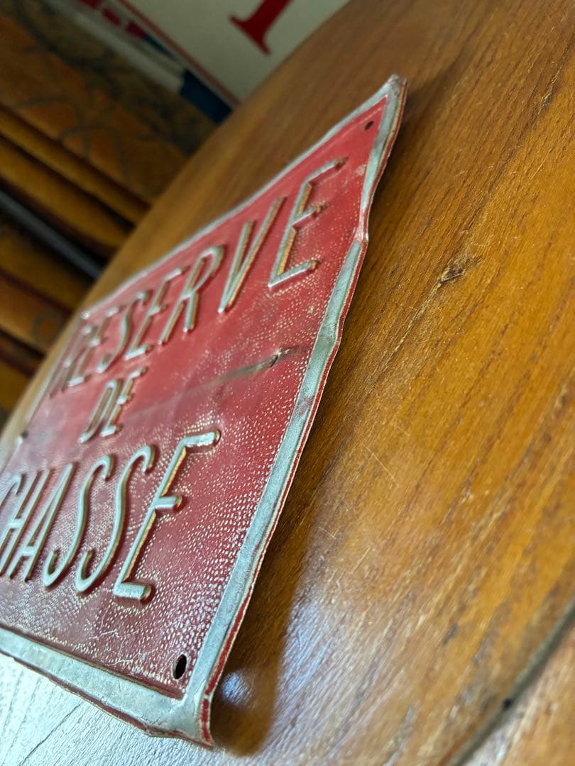 フランス　アンティーク　メタル　サイン　プレート　狩猟保護区　シャビー　レア