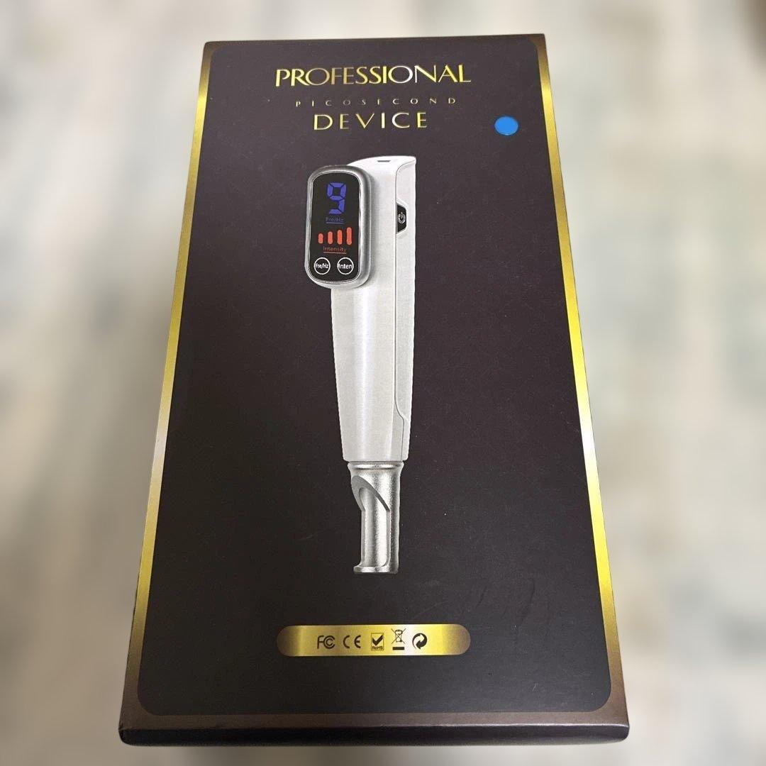 ピコ美顔器　青レーザー