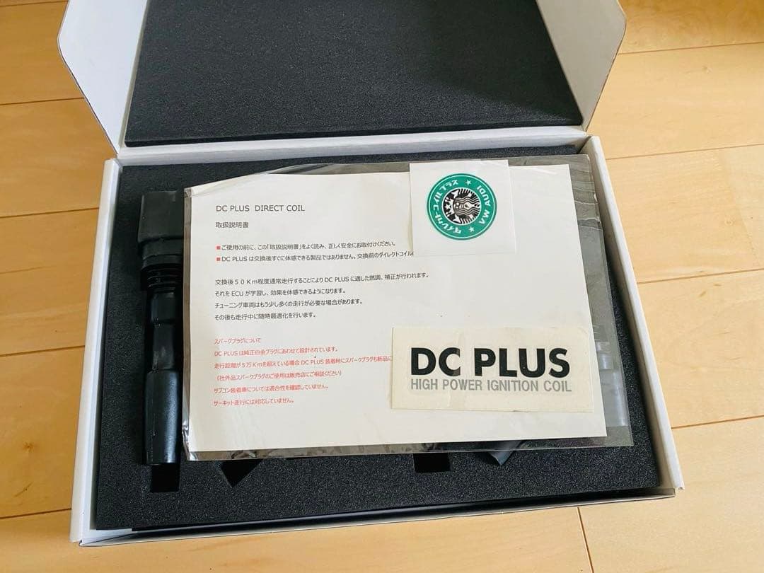 VW アップ! up! DC PLUS・Sタイプ イグニッションコイル