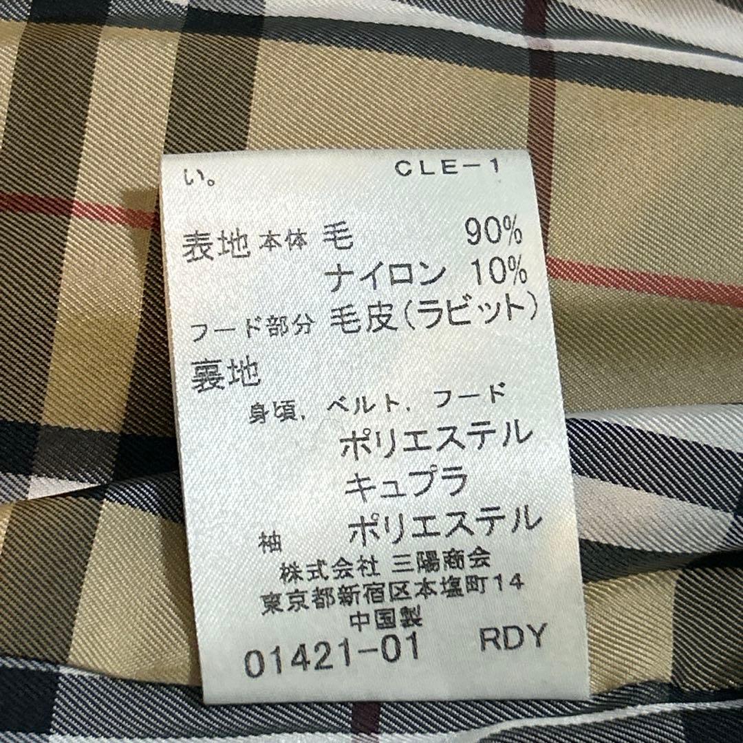 可愛い バーバリーブルーレーベル　コート　ウール　ファー　ベルト　フード　Ｌ