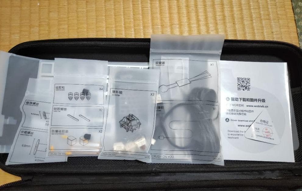 WOBKEY Crush 80 Pro メカニカルキーボード