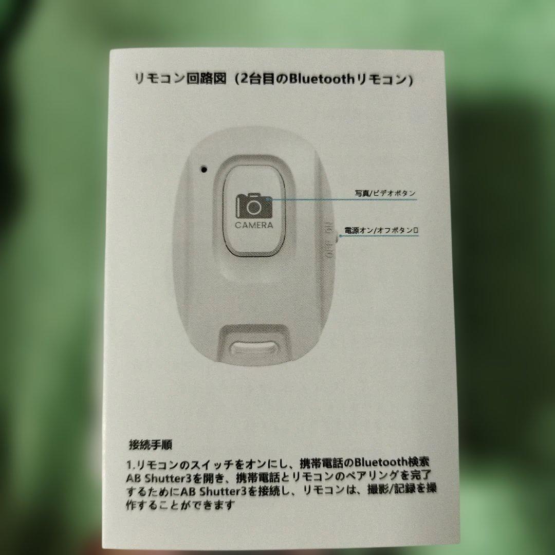 【新品未使用】自撮り用モニターMagnetic Selfie セルフィー