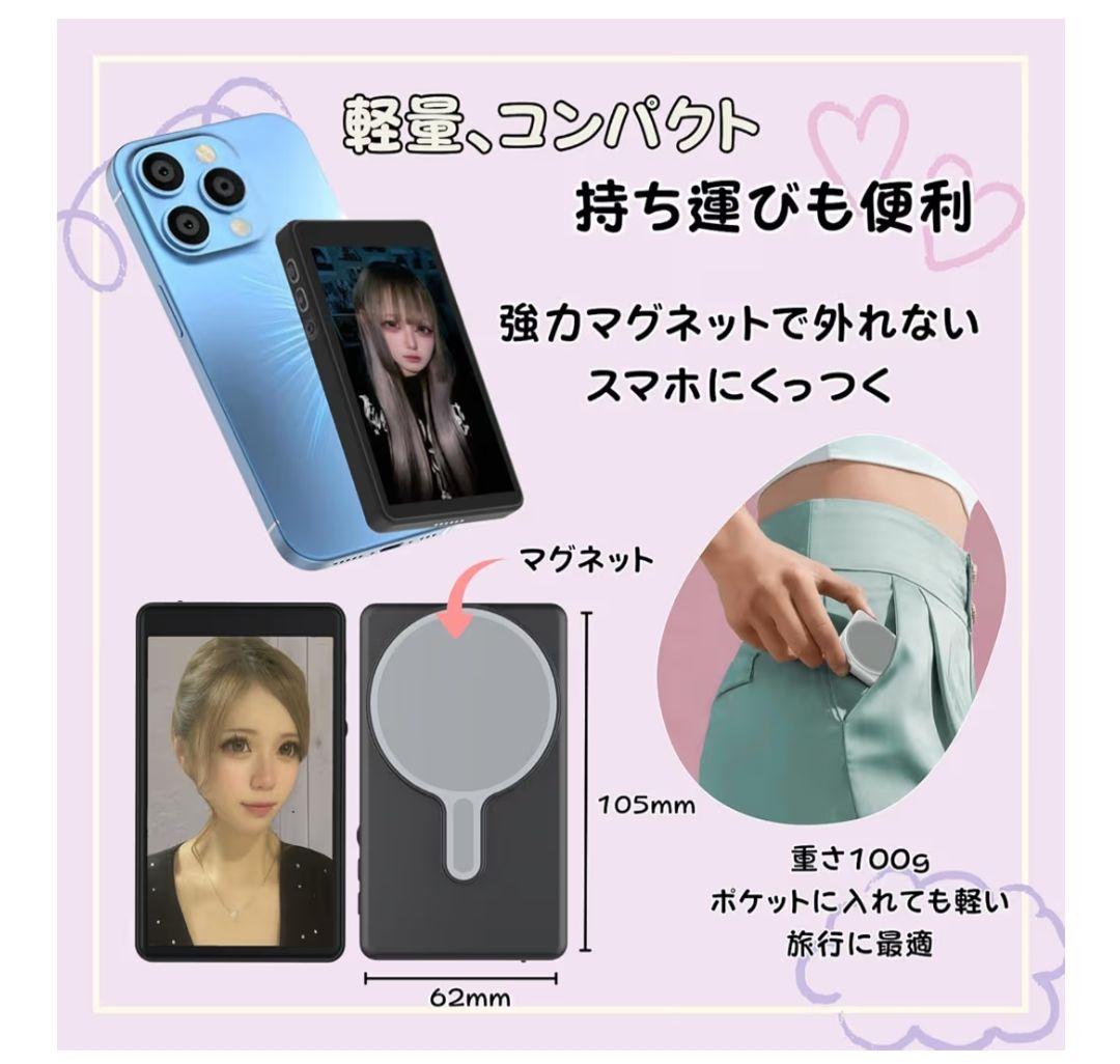 【新品未使用】自撮り用モニターMagnetic Selfie セルフィー
