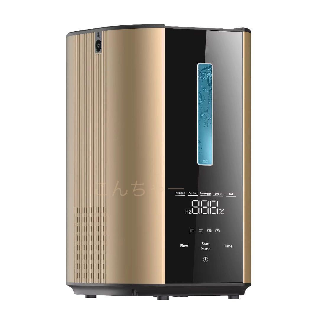 po　水素吸入器1000ml 　医療グレード 水素水、水素ゴーグル