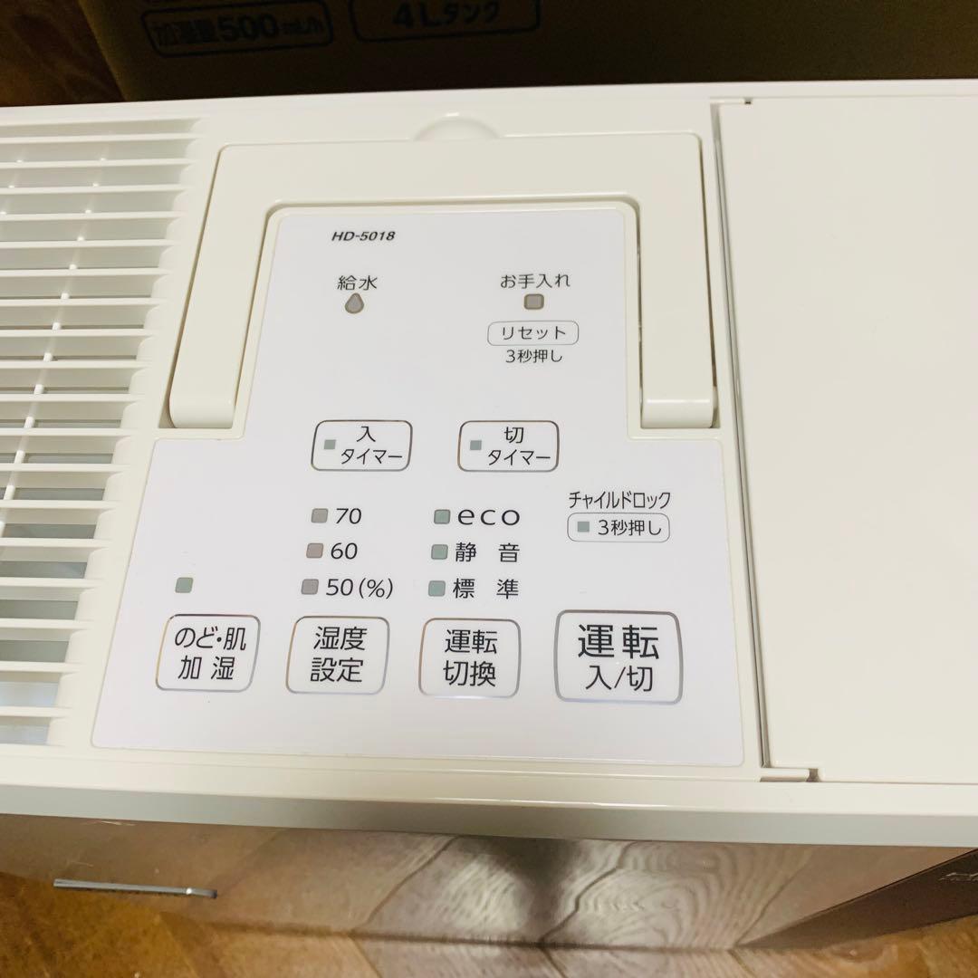 未使用‼️Dainichi Plus HD-5018 ホワイト 加湿器インフル対策