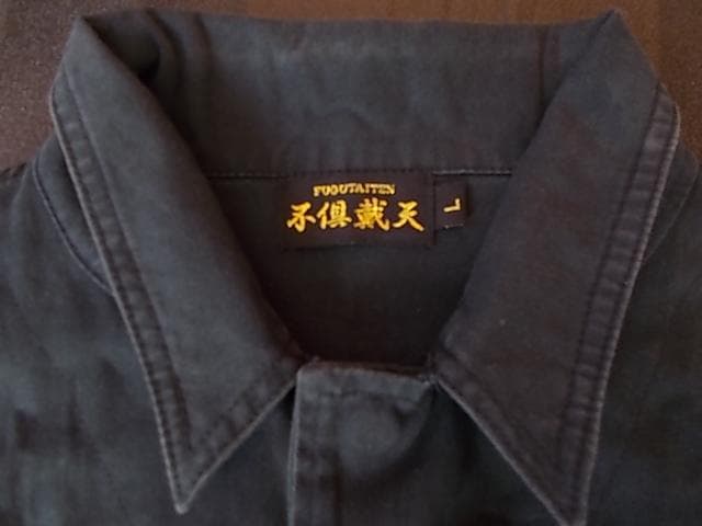 不倶戴天 ツナギ L 黒 特攻服 和柄 刺繍 般若 ジャンプスーツ