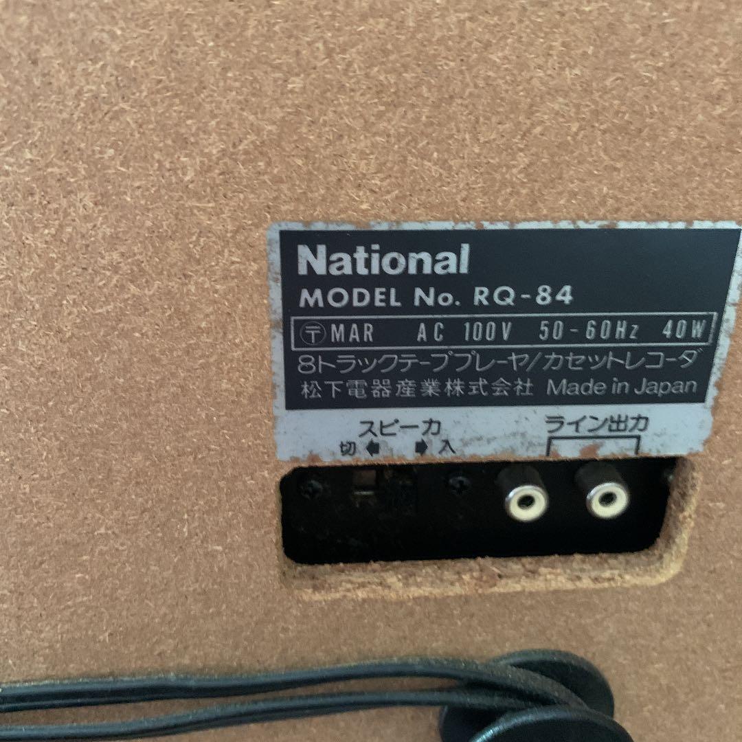 8トラックテーププレーヤ/カセットレコーダ