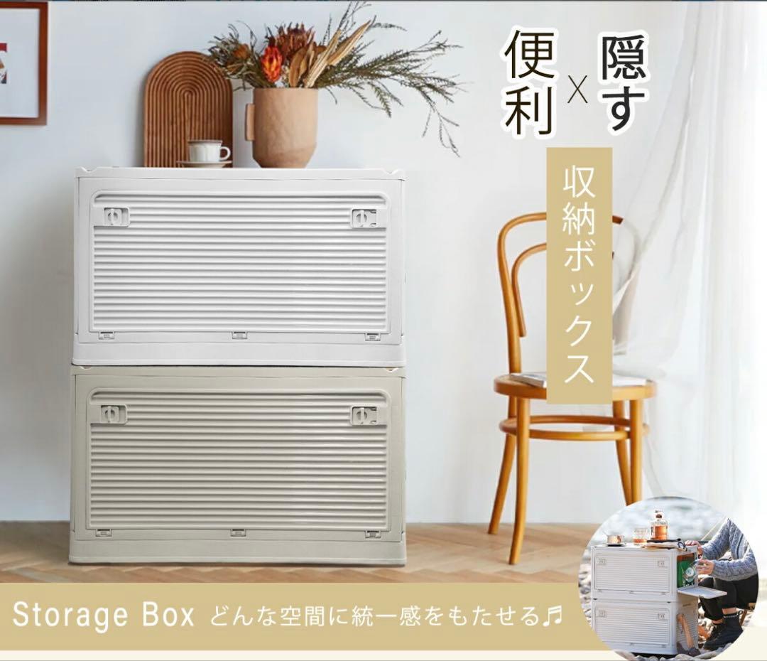 収納ボックス 折りたたみ コンテナ　収納ケース キャスター付 グレージュ5個