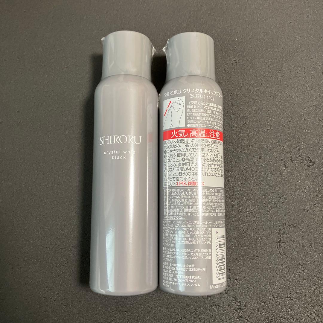 【6本】SHIRORU クリスタルホイップブラック 120g