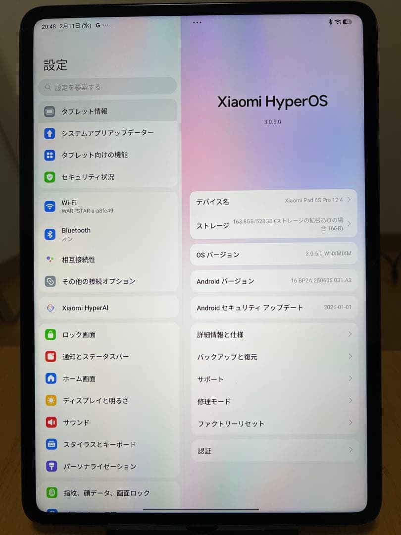 Androidタブレット本体 Xiaomi Pad 6S Pro 12.4[512GB]