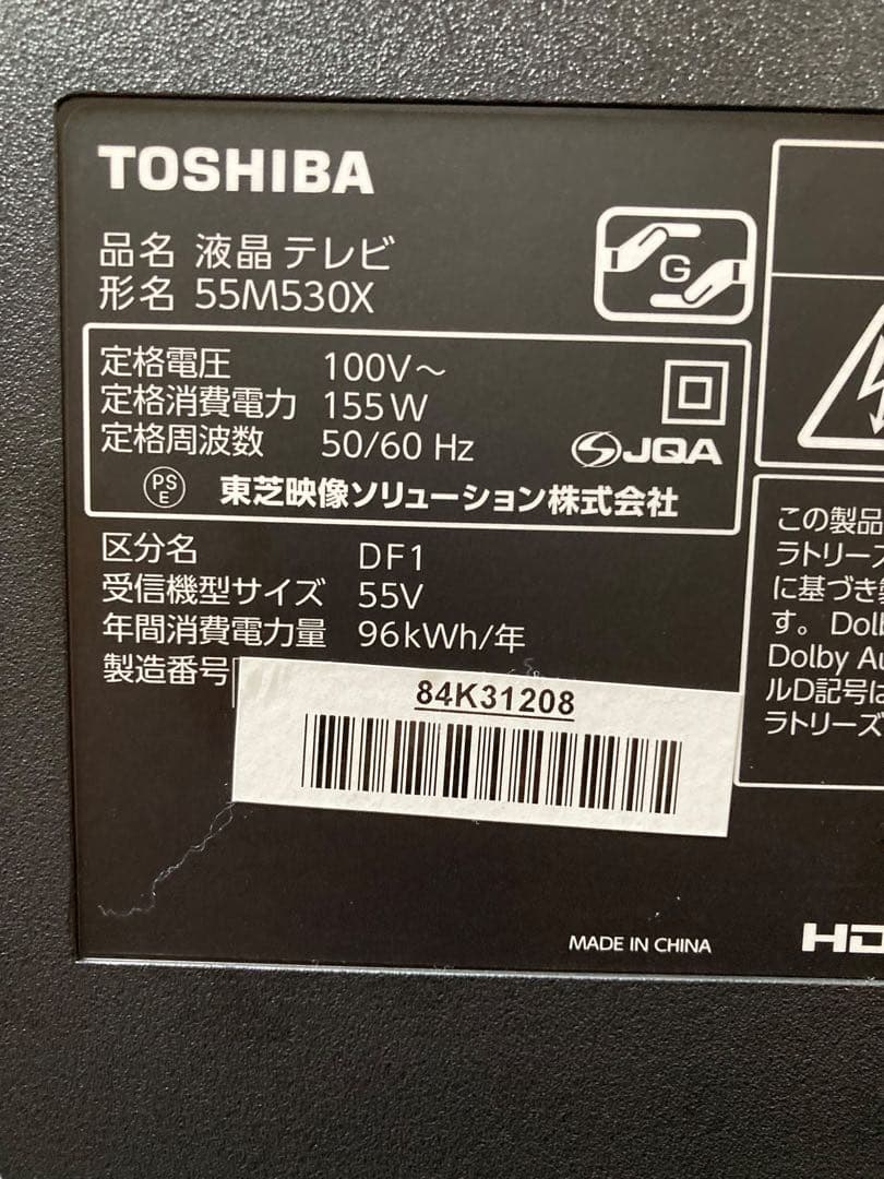 【リモコン付き】2020年製 TOSHIBA 4K REGZA 55M530X