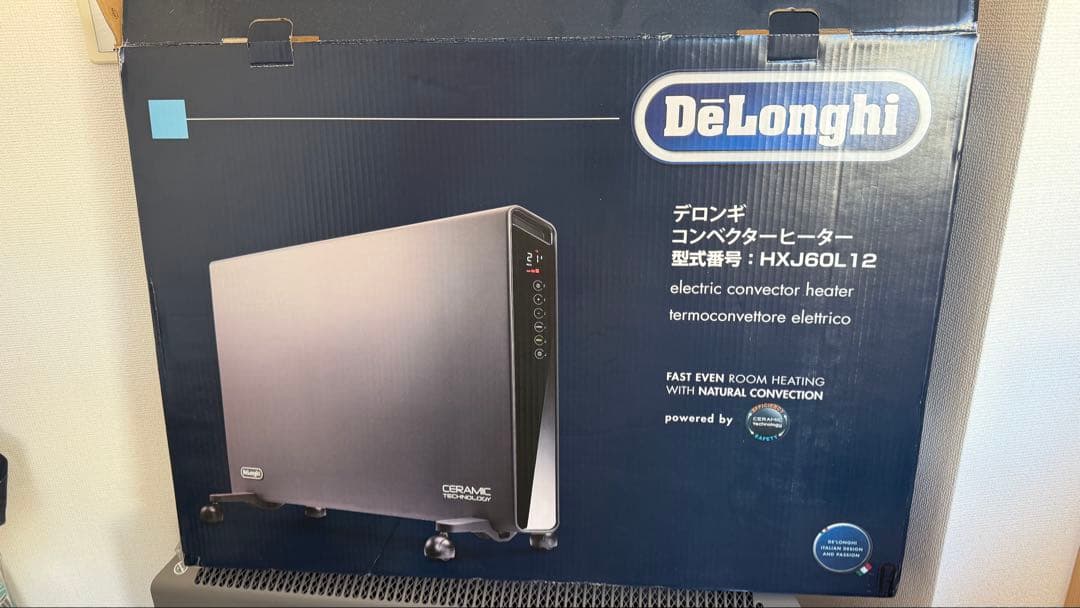 コンベクターヒーター　デロンギDeLonghi