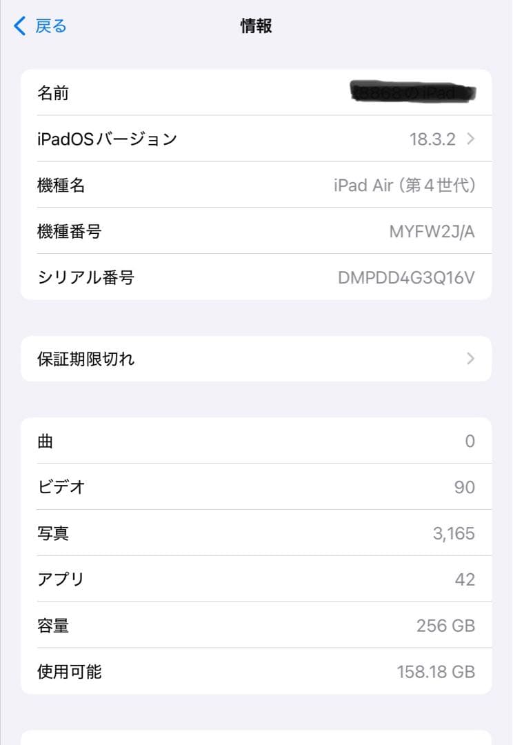 apple ipad air4 256GB wifi シルバー