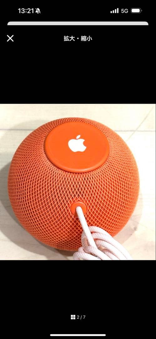 【美品】 希少カラー✨Pod mini オレンジ 完品