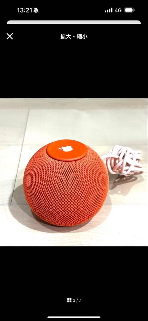 【美品】 希少カラー✨Pod mini オレンジ 完品