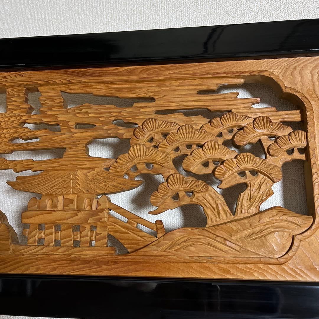 木製彫刻装飾品 2点セット　欄間　中古