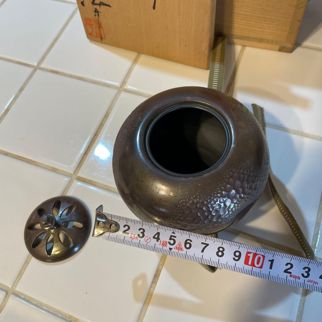 常滑焼　名工　小西洋平作　窯変練込　香道具　香炉　共箱　伝統工芸