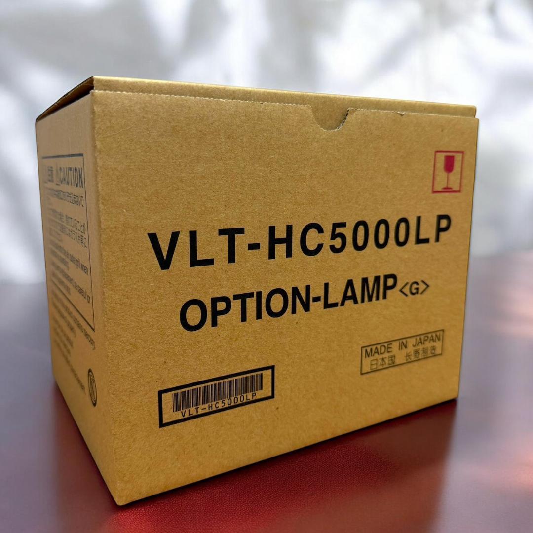 ☆未使用品 三菱電機 VLT-HC5000LP プロジェクター用 交換用ランプ
