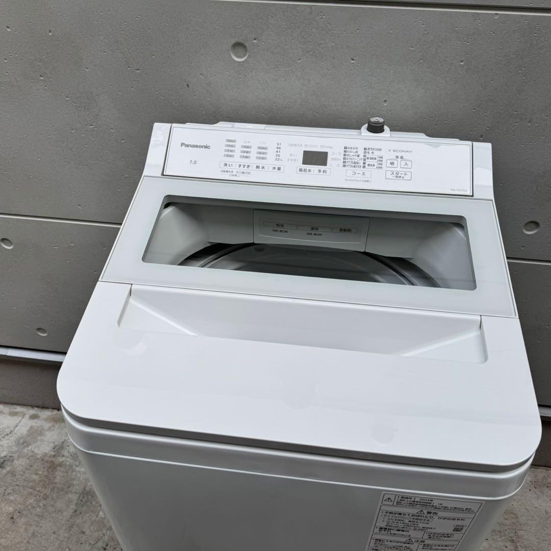 130⭐️2023年製美品★パナソニック　洗濯機　7KG インバーター　一人暮らし