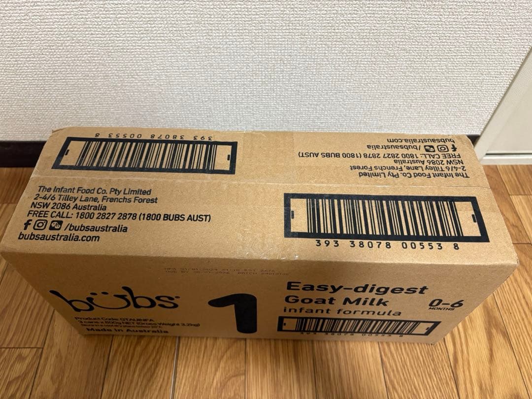 バブズ　ヤギ　粉ミルク3缶セット