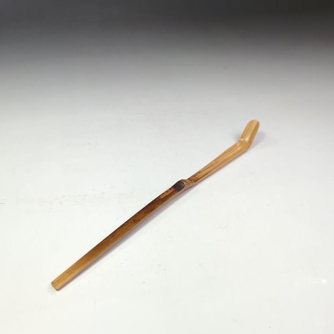 イ398 竹茶杓『大徳寺　辻常閑　極箱　銘《神光》』『竹高斎　下削り』茶道具