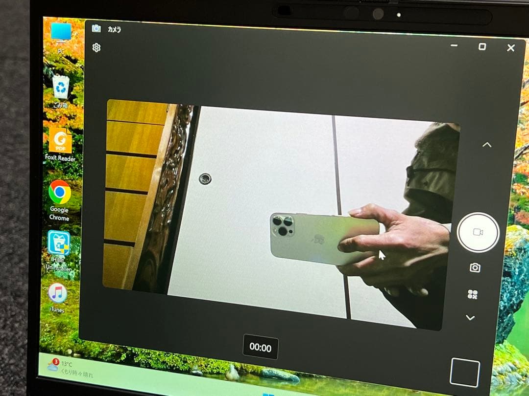 Windowsノート本体 DELL Latitude 7320 i7-1185G7 32GB 512GB