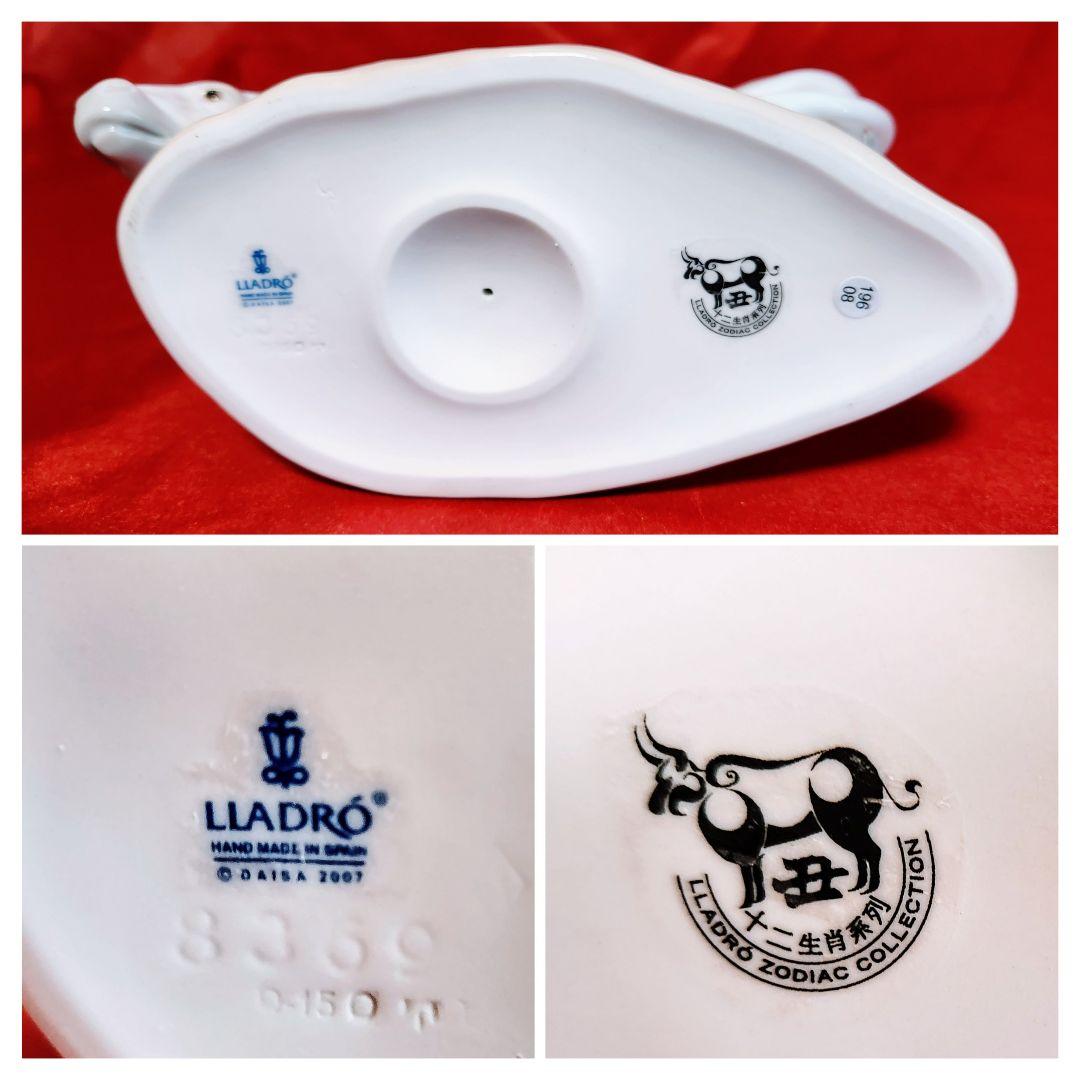 リヤドロ【美品　箱栞　木製台座付】フィギュリン十二生肖系列《牛丑》ゾディアック