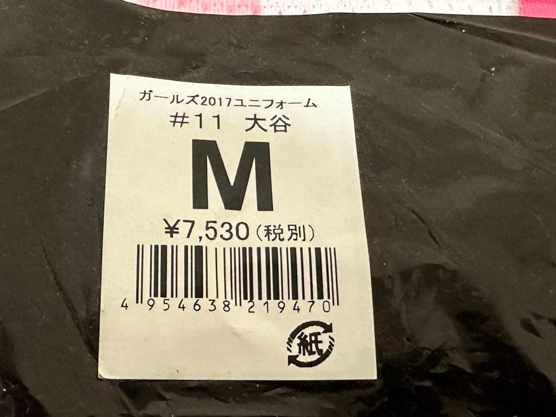 日本ハム ファイターズ ガールズ ２０１７ ユニフォーム 大谷翔平　Mサイズ