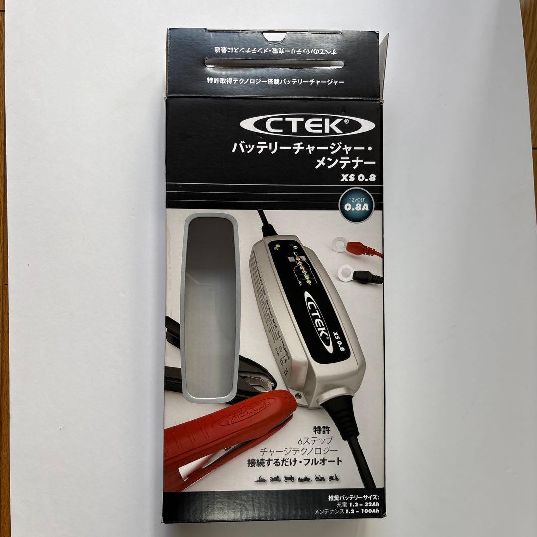 CTEKバッテリーチャージャーWCXS0.8JP
