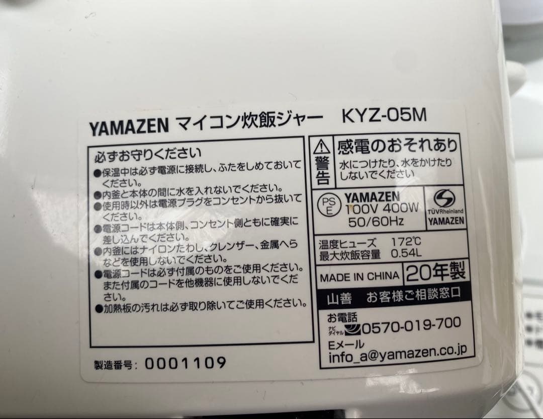 家電6点セット 冷蔵庫 洗濯機 レンジ 掃除機 炊飯器 【福岡 佐賀一部地域】