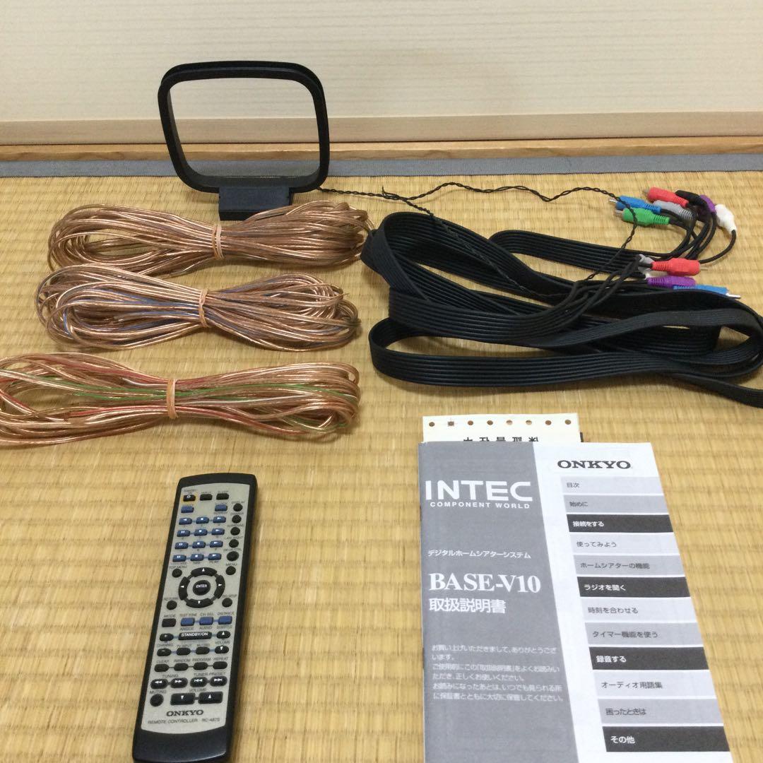 ホームシアタースピーカー　BASE-V10【ジャンク扱い】