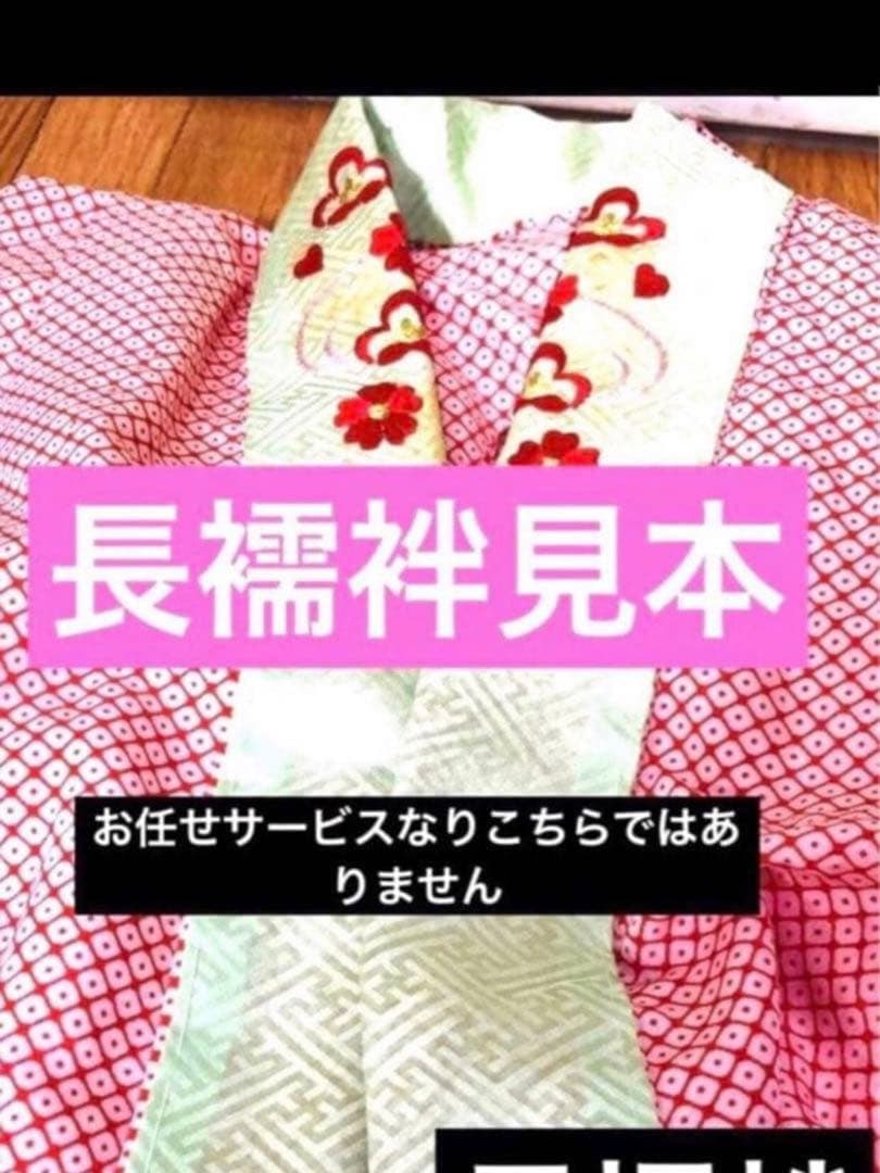 七五三七歳❣️豪華赤地手毬御所車花々金彩⭐︎作り帯楽々⭐︎完全フルセット銘品
