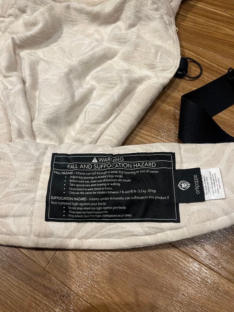 アーティポッペ　ザイガイスト　アーガス　オート　リネン