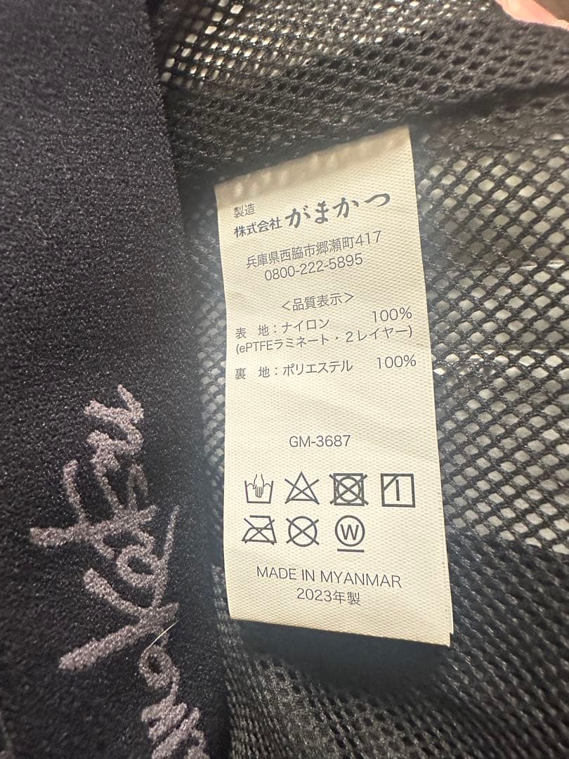 がまかつ　ゴアテックスインフィニアムTM オールウェザースーツ GM3687