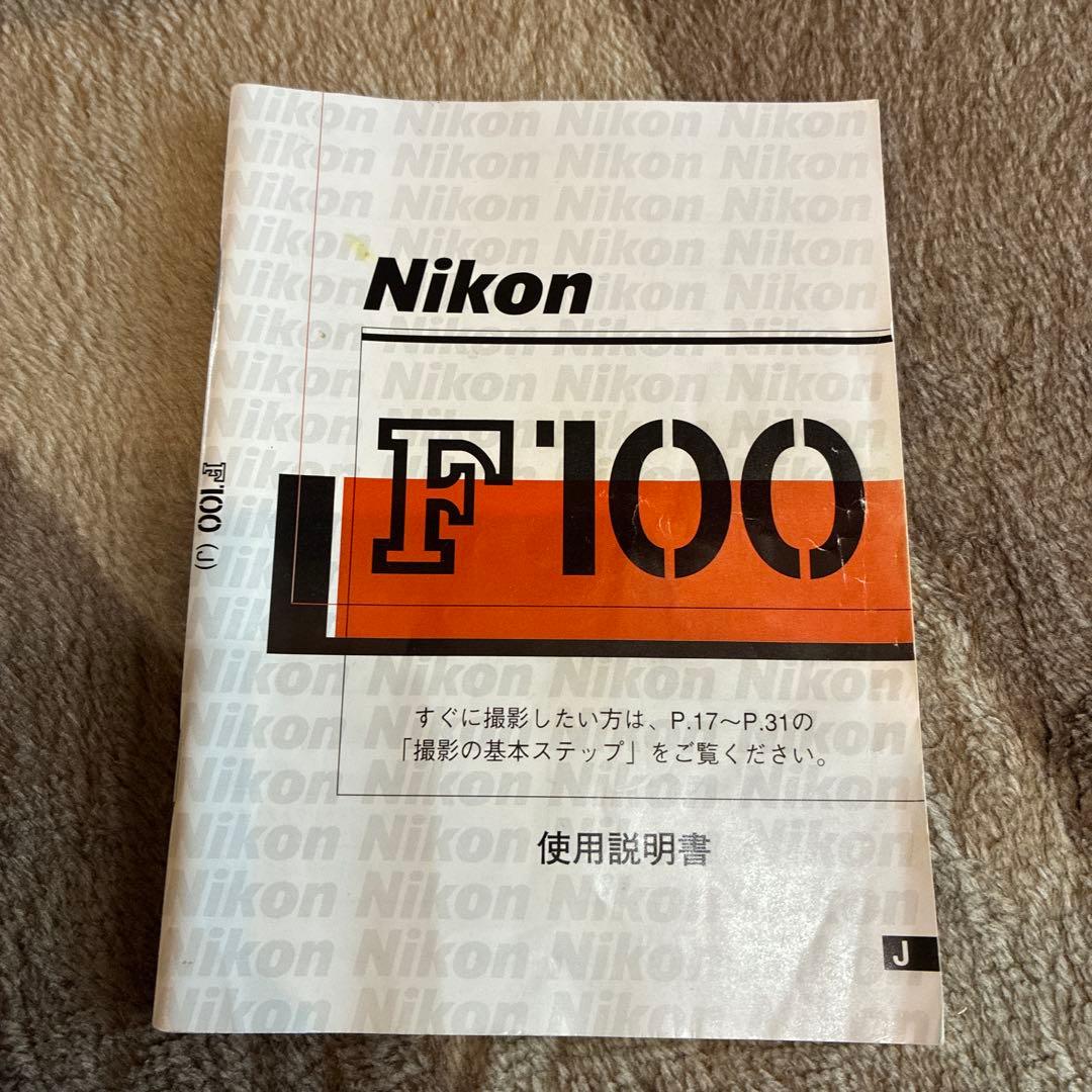 Nikon F100 50mm F1.4D セット