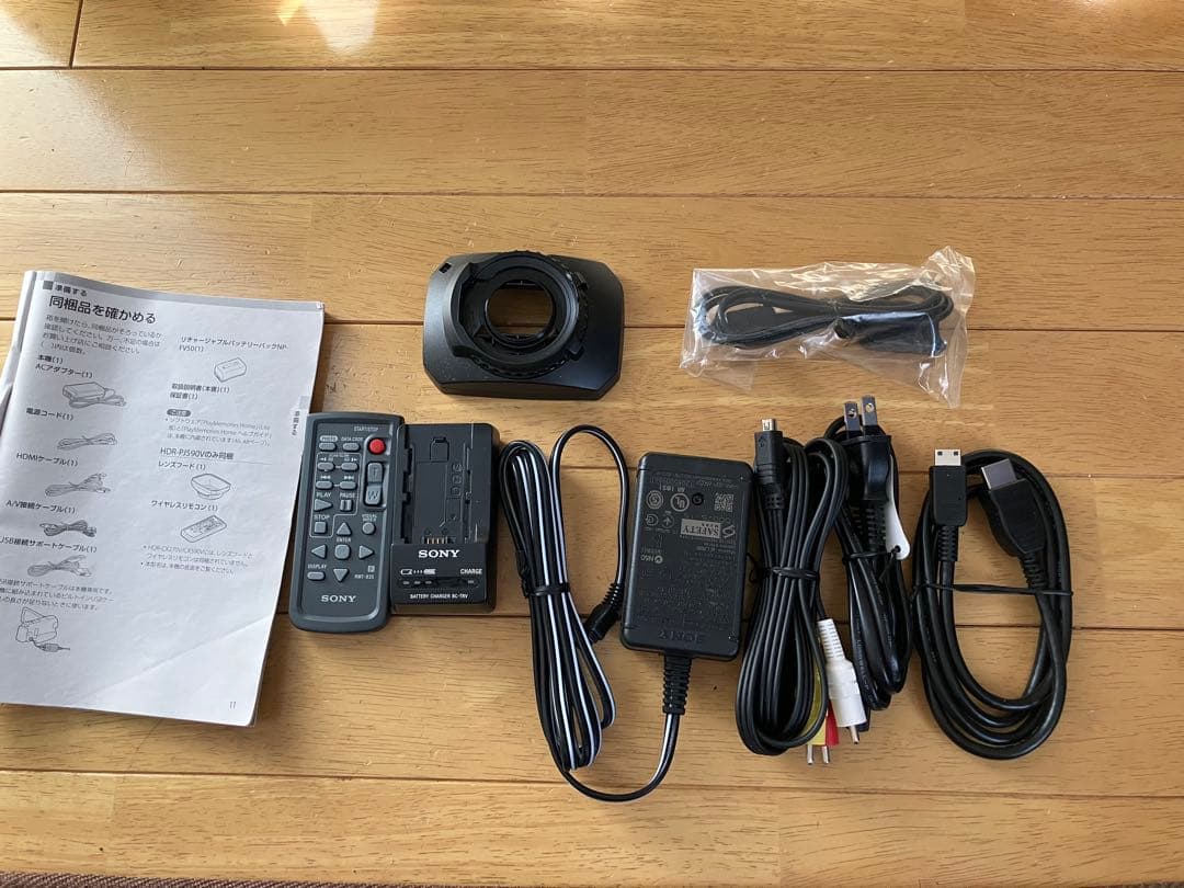 最終出品SONY　HDR-PJ590V