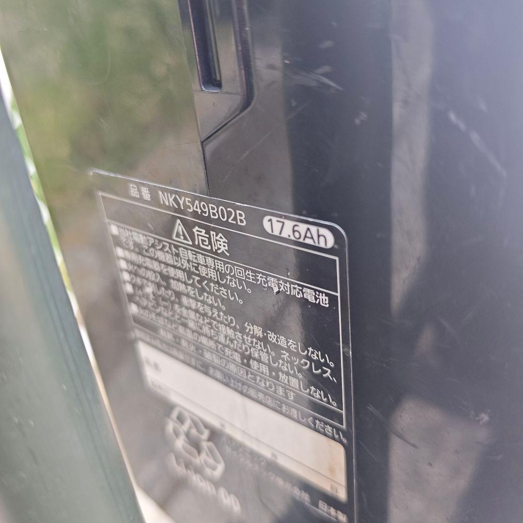 「Minh Huy」Panasonic Gyutto 電動アシスト自転車