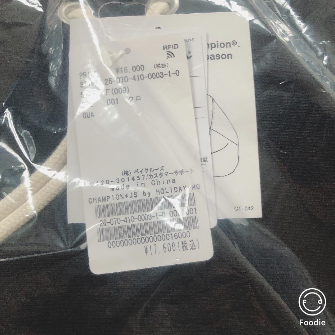 別注　 JOURNAL STANDARD by HOLIDAY HOODIE